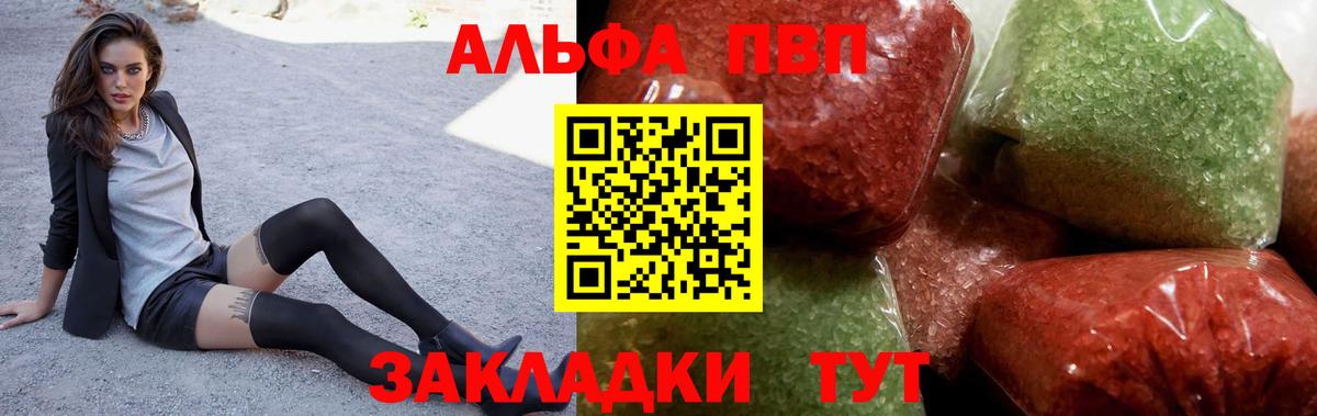 Alpha-PVP СК Урай