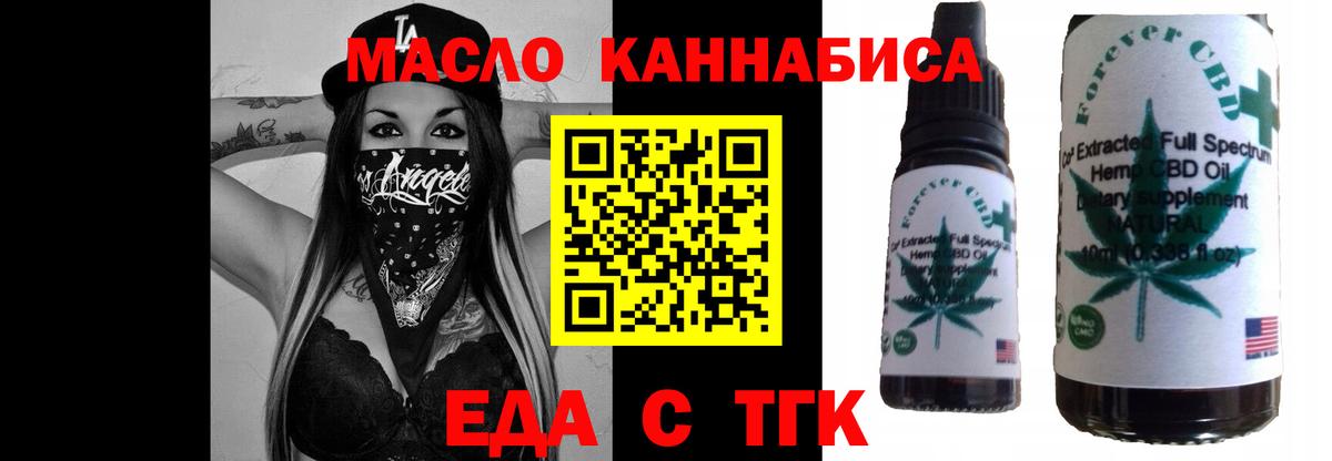 Canna-Cookies марихуана  Вход с VPN  Урай 