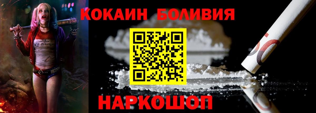 COCAIN Колумбийский Урай