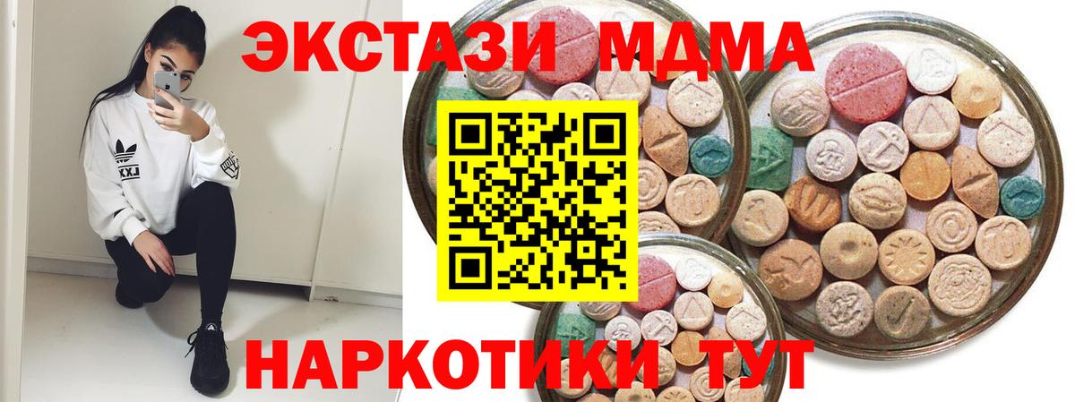 блэк спрут сайт  Ecstasy TESLA  Вход с VPN  Урай  ЭКСТАЗИ 