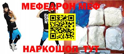 прущий лед Бузулук