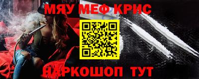 прущий лед Бузулук