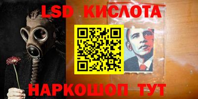 прущий лед Бузулук