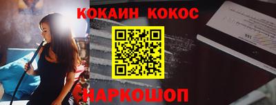 прущий лед Бузулук