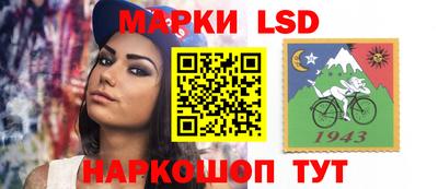 прущий лед Бузулук