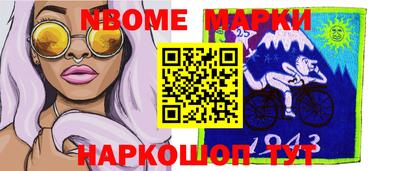 прущий лед Бузулук