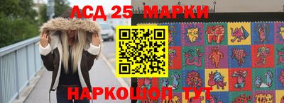 прущий лед Бузулук