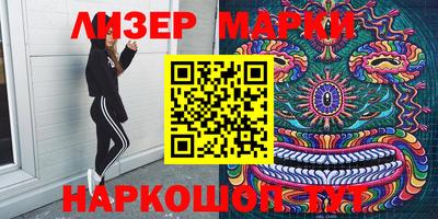 прущий лед Бузулук