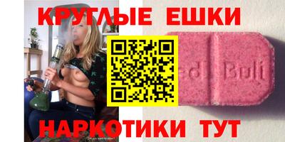 MDMA Premium VHQ Бугуруслан
