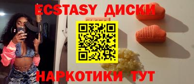 MDMA Premium VHQ Бугуруслан