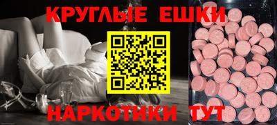 прущий лед Бузулук