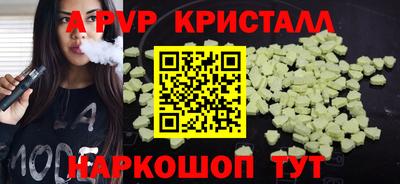 прущий лед Бузулук