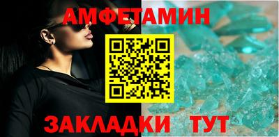 дживик Будённовск