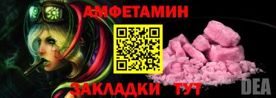 дживик Будённовск