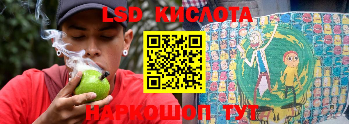 Урай  ЛСД экстази ecstasy  LSD-25 экстази ecstasy  Вход с VPN 