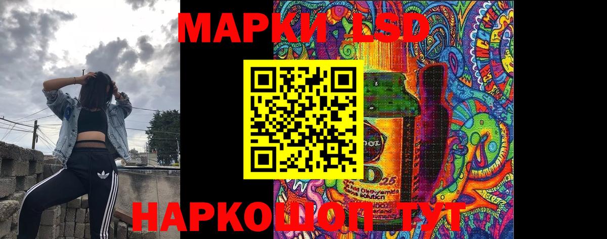 Марки NBOMe 1,8мг  Вход с VPN  купить закладку  Урай  Марки NBOMe 1,8мг 