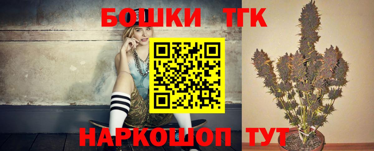 Шишки марихуана AK-47 Урай