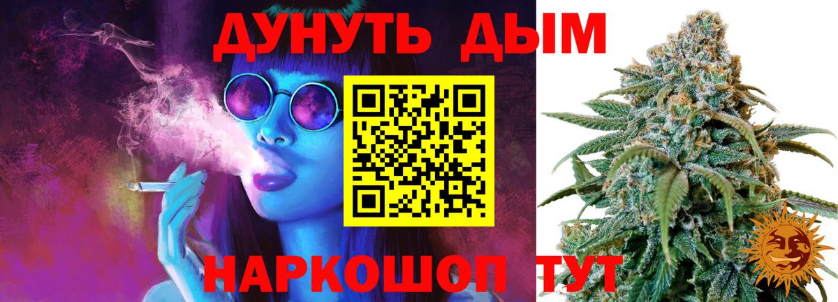Бошки Шишки MAZAR  МАРИХУАНА конопля  Урай  Бошки Шишки гибрид  Марихуана ГИДРОПОН  Вход с VPN 